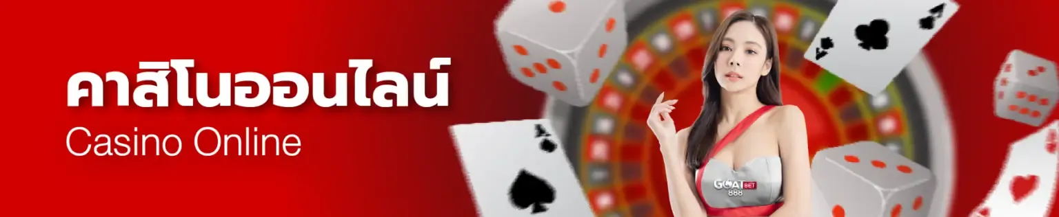 Casino by 88bet slot